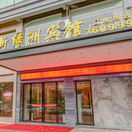 Luxi New Oasis Hotel