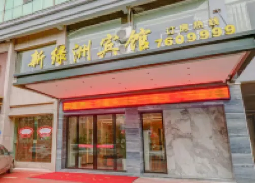 Luxi New Oasis Hotel