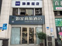 如家商旅酒店(重庆国际博览中心江北机场店) - 酒店外部