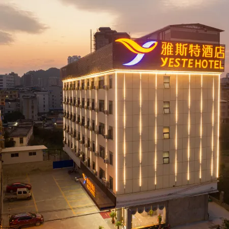 Yeste Hotel (Pingguo Cultural Park City Center)