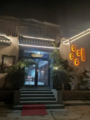 Tianjin has an inn Отели рядом с достопримечательностью «Музей Великой стены Хуан Цуй»
