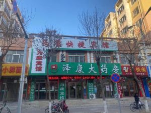 Lingyuan Weikang Express Hotel