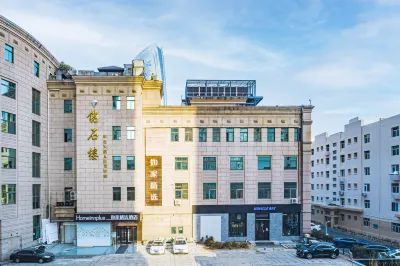 Homeinn Plus Hotel (Qingdao May Fourth Square Subway Station Municipal Government) Hotels in Qingdao