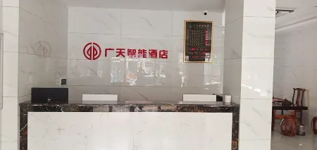 Yuanyang Guangtian Intelligent Hotel Отели рядом с достопримечательностью «Nanshazhen»