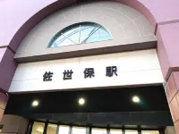 Sasebo Washington Hotel Hotels near Mt. Yumiharidake Observation Deck