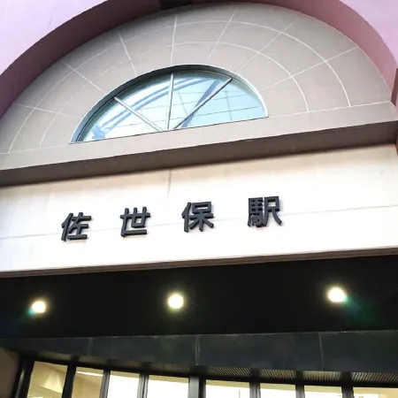 Sasebo Washington Hotel