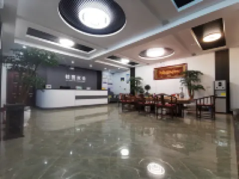 Yongping Guiyuan Hotel Hotels in Yongping