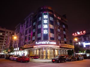 Home Inn NEO (Yiwu International Trade City store)