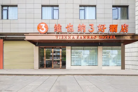 Vienna 3 Best Hotel (Jingdezhen Ceramic University)