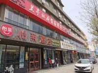 怡莱酒店(亳州涡阳县向阳路店) - 酒店附近