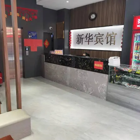 Donglan Xinhua Hotel