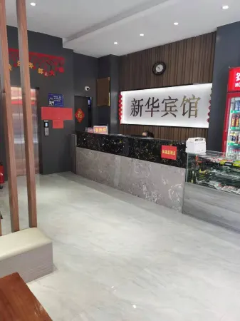 Donglan Xinhua Hotel