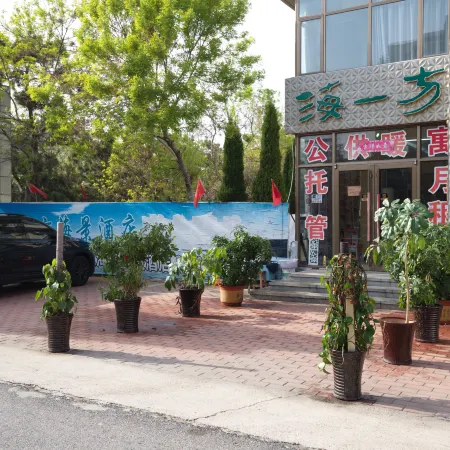 Longkou Haifang Seaview Hotel (Nanshan University Donghai Campus)