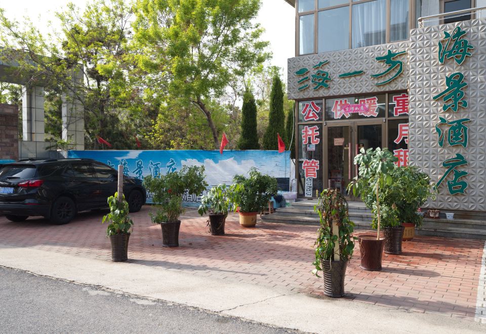 1. 룽커우 하이팡 ..