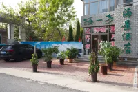 Longkou Haifang Seaview Hotel (Nanshan University Donghai Campus)