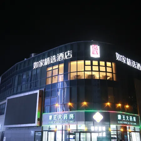 Homeinn Plus Hotel (Xuzhou Xinyi High-Speed Railway Station)