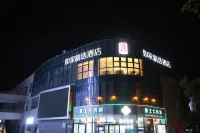 Homeinn Plus Hotel (Xinyi High-Speed Railway Station People's Hospital)