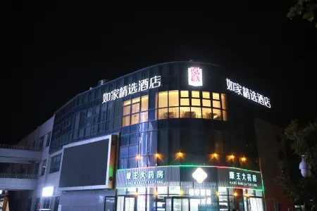 Homeinn Plus Hotel (Xinyi High-Speed Railway Station People's Hospital) Отели в г. Синьи