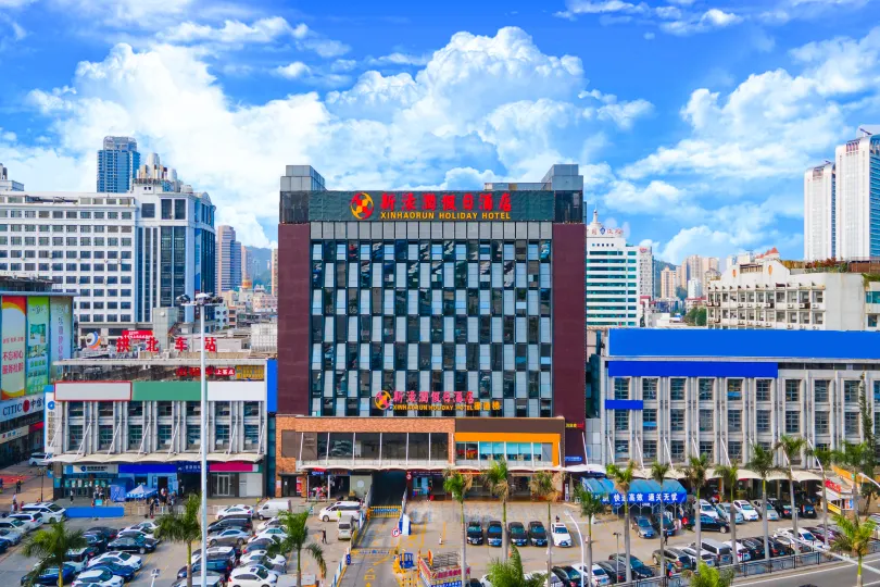 Xinhaorun Holiday Hotel Haotong Building (Zhuhai Gongbei Port)