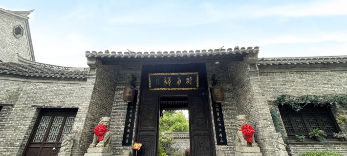 Longzhouyi Hotel Xinyi otelleri