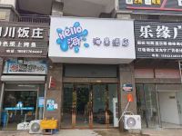 防城港Hello海海景酒店 - 酒店外部