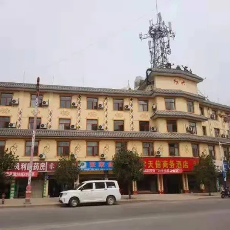 Tianxin Business Hotel, Asahikawa