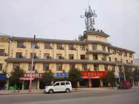 Tianxin Business Hotel, Asahikawa Отели рядом с достопримечательностью «Longchuan Gymnasium»