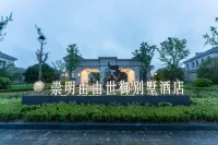Yuhotel Shanghai Chongming Hotel di Pulau Chongming