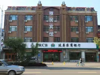 延壽雅居賓館 延壽住宿飯店
