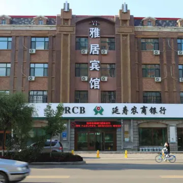 Yanshou Yaju Hotel Отели в г. Яньшоу
