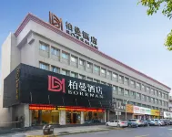 Borrman Hotel (Jingzhou Ancient City East Gate Wanda) Các khách sạn ở Kinh Châu