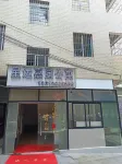 Guangzhou Xingyun Jiayuan Apartment - Inns
