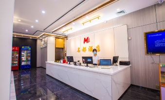 Tianlin Famous City Hotel