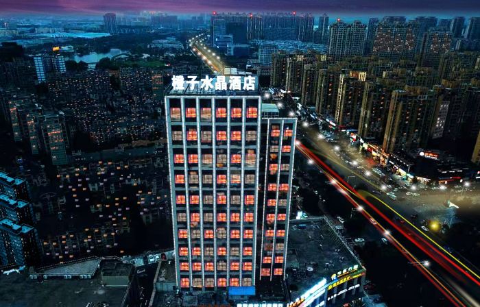 Chengzi Crystal Hotel Tongling Rt-Mart