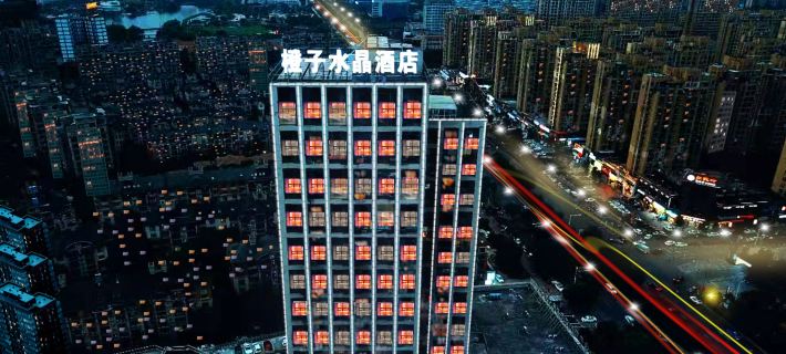 Chengzi Crystal Hotel Tongling Rt-Mart Hotels in Tongling