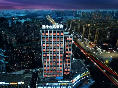 Chengzi Crystal Hotel Tongling Rt-Mart Các khách sạn gần Tongling Shizishan Society Passenger Transport Terminal (Station)