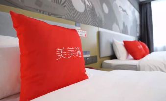 Shankee Hotel (Xining Chengdongqu Huangheyuan)