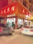 Fusui Wulong Hotel