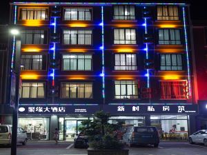 Juyuan Hotel (Guilin Liangjiang International Airport Airport Town)