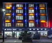 Juyuan Hotel (Guilin Liangjiang International Airport Airport Town) Các khách sạn gần Li Zongren Former Residence