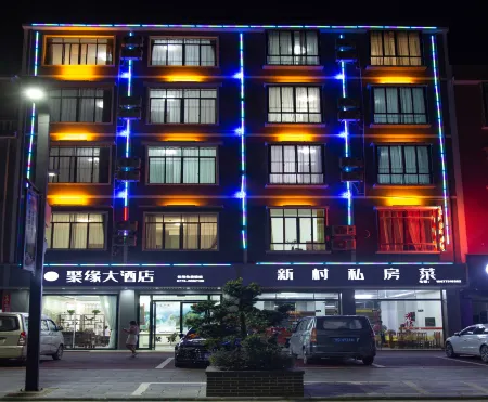 โรงแรมจวียวน (เมืองสนามบิน กุ้ยหลิน สนามบินนานาชาติเหลียงเจียง)
