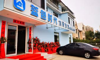Benxi Blue Times Leisure Hotel