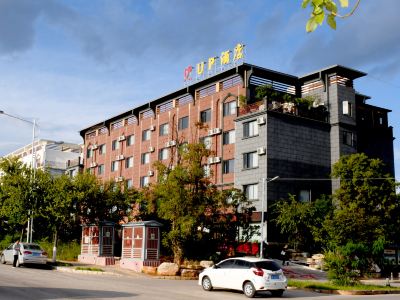 UP Hotel (Shilin Wancheng Ashima Town Branch)