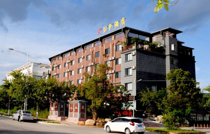 UP Hotel (Shilin Wancheng Ashima Town Branch)