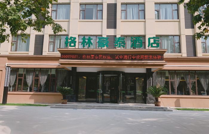 GreenTree Inn (Minquan High Speed Railway North Station)