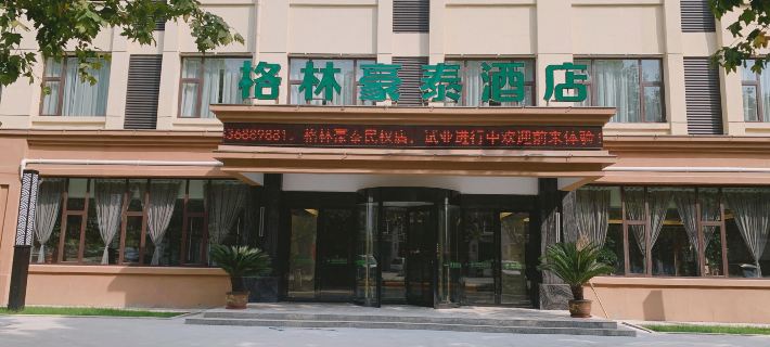 GreenTree Inn (Minquan High Speed Railway North Station) โรงแรมในหมินเฉวียน