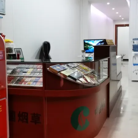 Duyun Ruizhuyuan Hotel