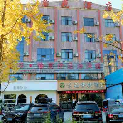 興仁薏苑飯店 Hotel Exterior