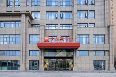 Ibis Hotel (Rt-Mart Store, Nanli Road, Huaibei) Hotel di Huaibei