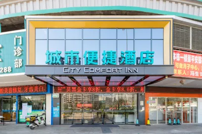 City Comfort Inn Hotel (Dongguan Shilong Huixing Commercial Center) Hotels in Dongguan